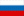 Russian Flag